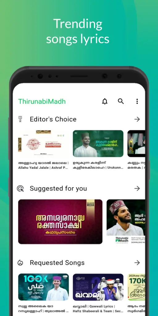Madh Lyrics trending songs and editor choice