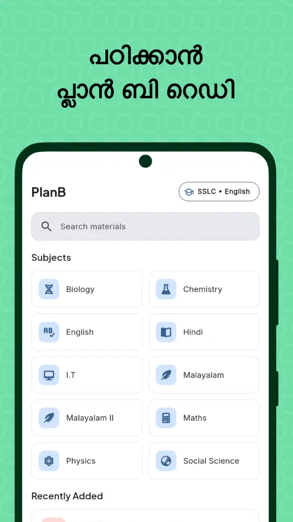 PlanB Kerala SSLC study materials and subjects