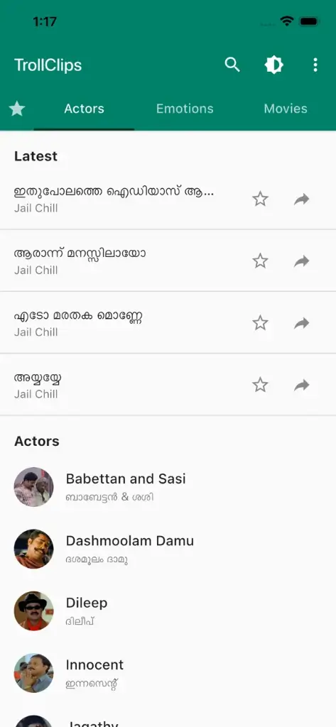 TrollClips Malayalam troll dialogue audio clips and actors